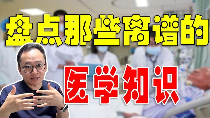 Can a single needle really kill someone?