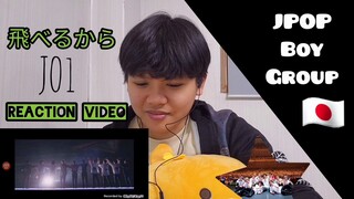 JO1 - 飛べるから (We Can Fly) REACTION by Jei