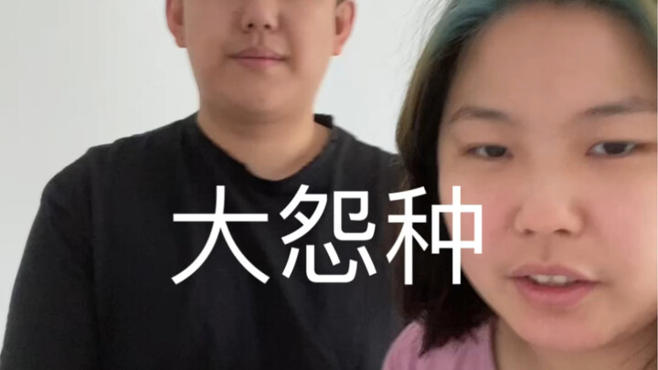 Loạt phim này thực sự điên rồ.