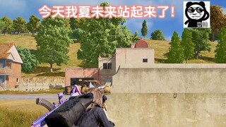 ตอนแรกฉันคิดว่ามันเป็นการโกง แต่ที่แท้แล้ว……