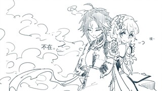 【魈荧】在吗【羊】