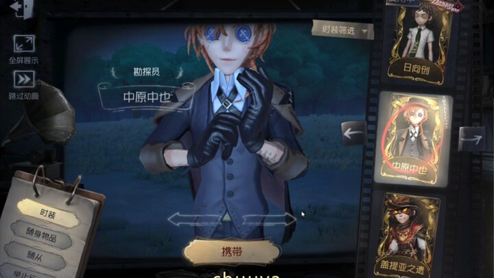 Tendangan Kek dan Daging—Teknik Gabungan dari Persona!