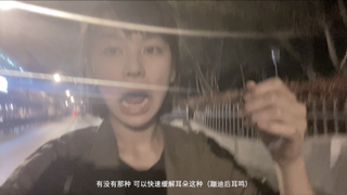 想当广场舞阿姨！