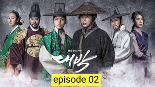The Royal Gambler Ep 02