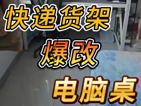 Tủ kệ chuyển phát nhanh biến thành bàn máy tính siêu chất!