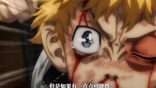 ⚠️前方高能⚠️封神之战！“武小道“豁出性命拯救大家。【东京复仇者第二季】
