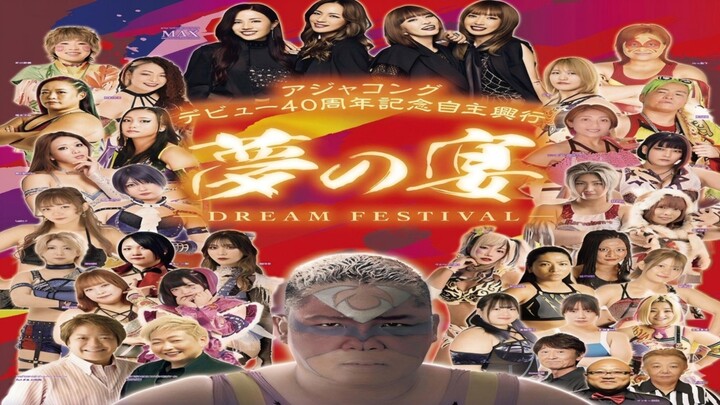 Aja Kong 40th Anniversary DREAM FESTIVAL in Okinawa ~ 2026.05.16
