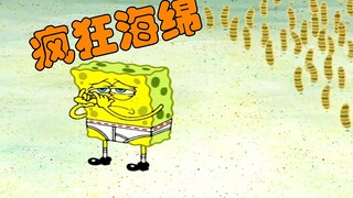 SpongeBob SquarePants: Tại sao Crazy Sponge lại đánh Squidward một cách giận dữ trong khoảnh khắc đu