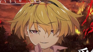 「寒蝉鸣泣之时 业」ED2主题曲完整版「不規則性エントロピー」/ 彩音【中日歌詞】