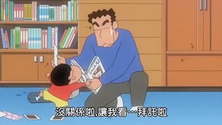 【小新一家】美伢一巴掌给广志打变形了。
