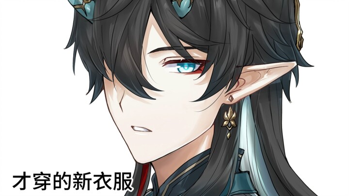 มังกรน่ะ คือสัญลักษณ์ของจักรพรรดิเชียวนะ!