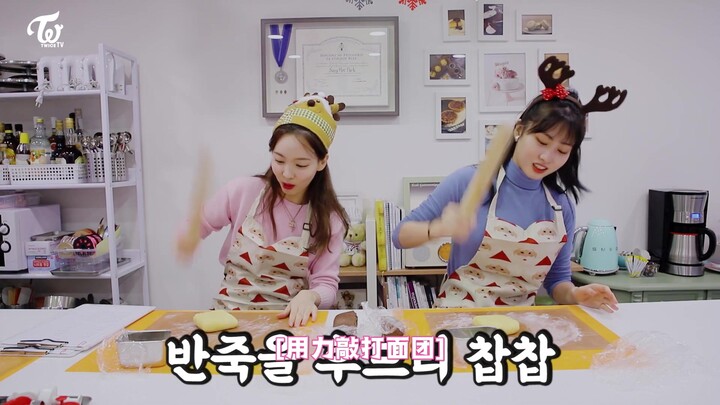 【TWICE Vietsub】Pitao Na làm bùng nổ căn bếp ~ Làm bánh quy