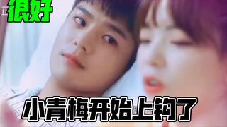 [Adult trainee] Very good, Xiao Qingmei is starting to take the bait! The male protagonist is so han