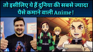 Demon Slayer: Mugan Train - Anime Movie Review