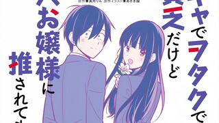 阳光小鬼转变阴沉男？！家里穷到只剩豆腐白菜…却被首富千金疯狂倒贴？！