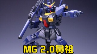 【模型点评】它开启了一个时代 万代MG MK2 2.0拼装体验分享