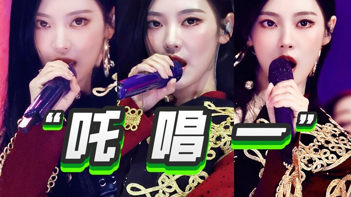 “Apakah Ning Yizhuo memang tak mampu menguasai lagu-lagu SM yang ikonik?” Peringkat lengkap cover Ni