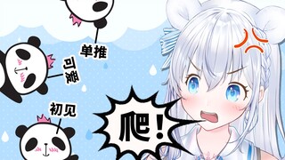 【官方切片】抖M观众想出了创新的办法【白濑葵】