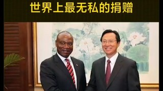 Africa's poorest country donated 40,000 and was ridiculed by the West, but China's return made other