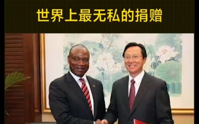Africa's poorest country donated 40,000 and was ridiculed by the West, but China's return made other