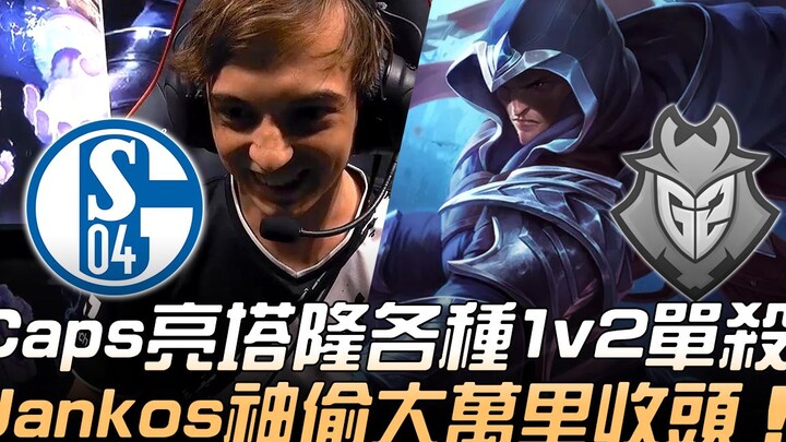 S04 vs G2: Caps Cemerlang dengan Yasuo, Berbagai 1v2 Solo Kill! Jankos Si Pencuri Hebat Tutup Laga d