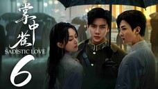 EP6 Sadistic Love (2025)