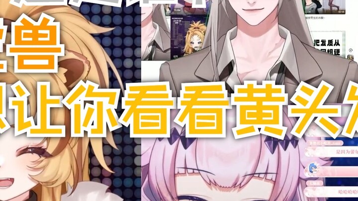 [Yezpi] Liger is also a sister with yellow hair
