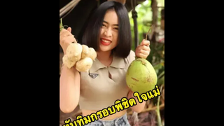 ทับทิมกรอบพิชิตใจแม่😋🥰