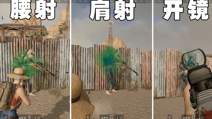 PUBG: Các tư thế di chuyển hữu dụng khi đánh cận chiến, bắn ngang hông và bắn lên vai! Học xong là k