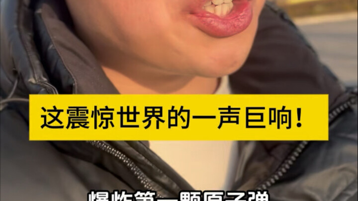 This deafening roar could make heaven and earth change color!