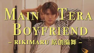 【力丸Rikimaru丨编舞作品】Main Tera Boyfriend 我是你的男朋友