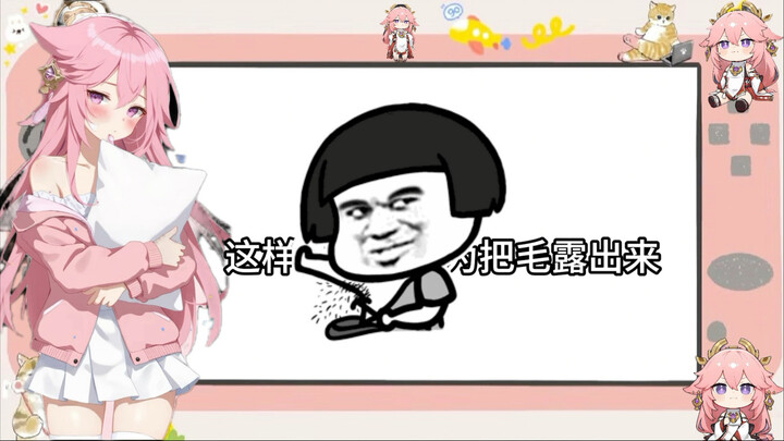 ชอบเสือขาวไหม?