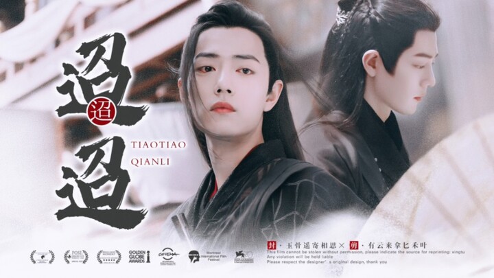 【Tiêu Chiến Thủy Tiên｜Ảnh Hạnh】｜“Điều Điều”｜Tập 1｜Hôn nhân trước, yêu thương sau｜Gương vỡ lại lành｜Đ