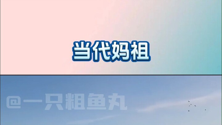 Everyone’s just joking around, but fishermen know it’s all too real.