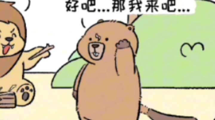 狸离原上谱...