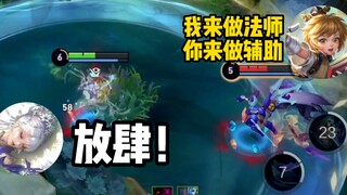 ซุนปิน: ไม่อาจปล่อยให้เกเรได้ แต่กลับเกเรบ่อยครั้งจนนับไม่ถ้วน