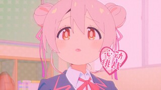 Thử thách 120 giây không bị cám dỗ của Oyama Makoto~❤️