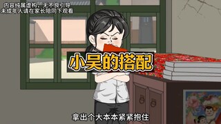一家人吃药后喝酒，结果第二天多了两个棺材！