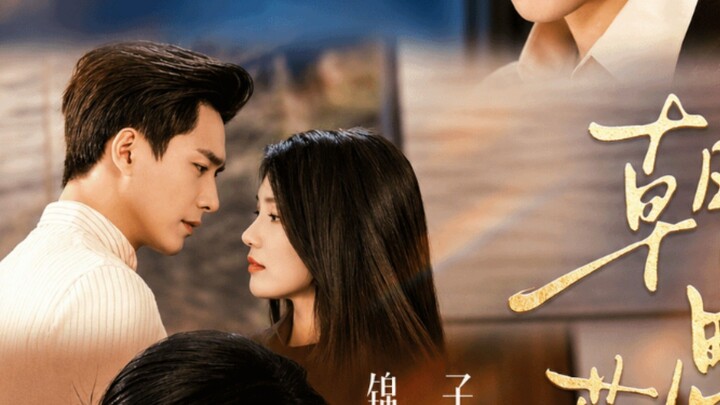 Longing for-You, Day and Night | Wang HaoZhen | Jin Zhi