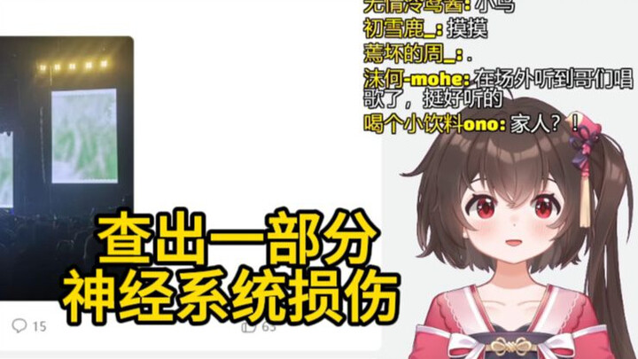 【泠鸢】接受自身的缺陷,不要和自己敌对