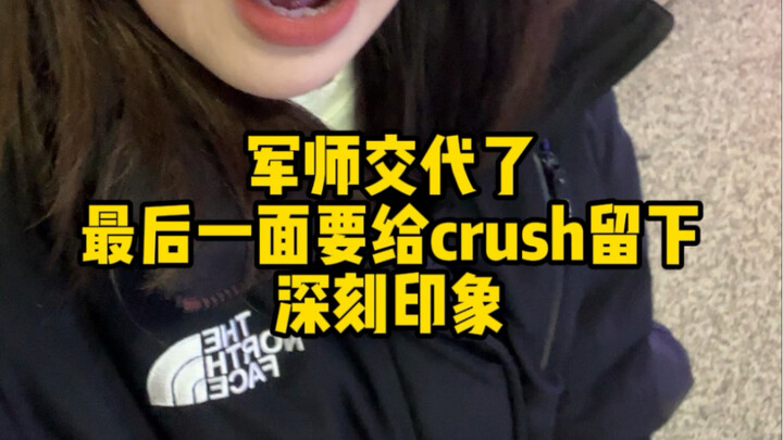 没有军师助攻，他俩对话有一种瘸子失去拐杖，手足无措的感觉