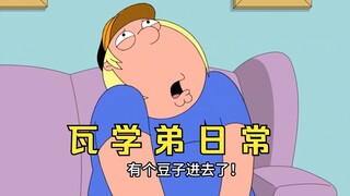逆天克里斯打瓦，爆肝400度高温鸡肉派