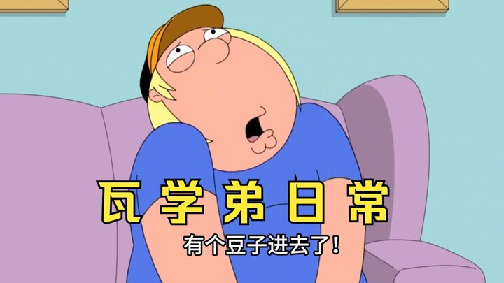 逆天克里斯打瓦，爆肝400度高温鸡肉派