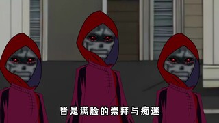 华夏鉴肉师62：龙形态