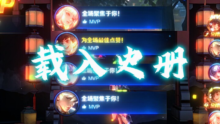 Ván đấu định mệnh mà không bao giờ có thể chơi lại lần thứ hai trong đời.