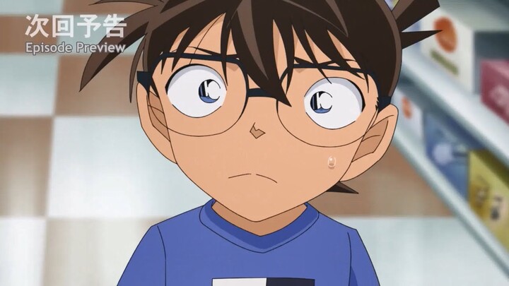 Detective Conan : Episode 1071 Preview (Japanese - EngSub) | Manga Case