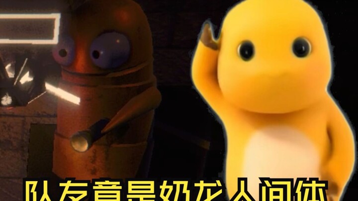 Ran into a teammate—who turned out to be the Milk Dragon in human form!