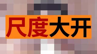 终于，热水器主播决定这样直播了……