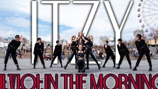 LMNC هنا أخيرًا! ITZY-《مافيا في الصباح》رقصة فتاة روسية في الشارع فائقة الجمال، أغنية واحدة.