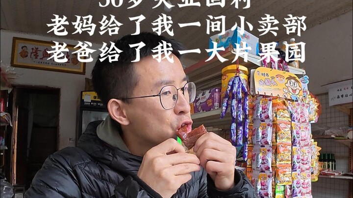 Hari ini kamu adalah pemilik toko kelontong di depan desa sekaligus pengelola kebun buah, coba lihat